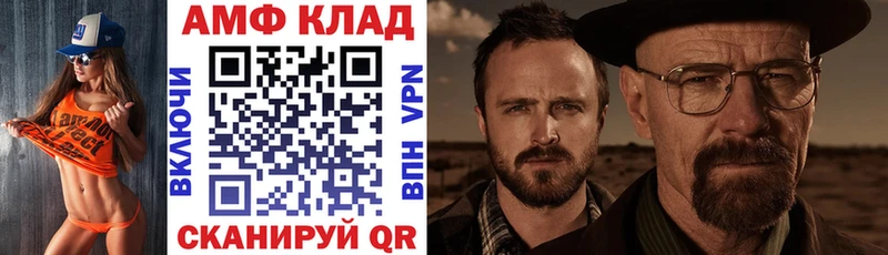 купить наркоту  Копейск  АМФ VHQ 