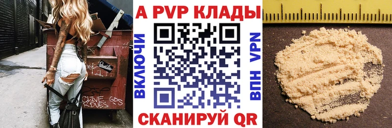 А ПВП мука  Копейск 