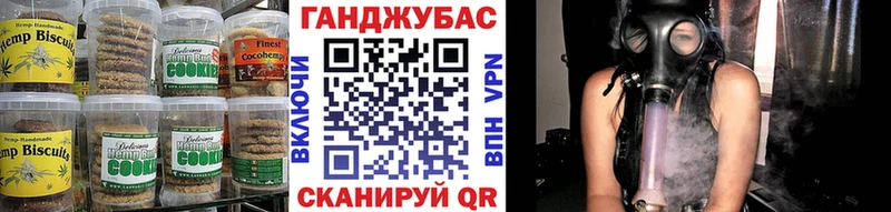Еда ТГК марихуана  мега ONION  Копейск 