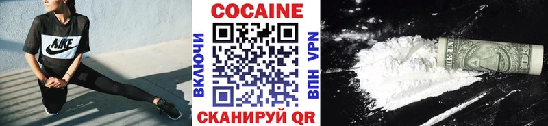 КОКАИН Эквадор  Копейск 