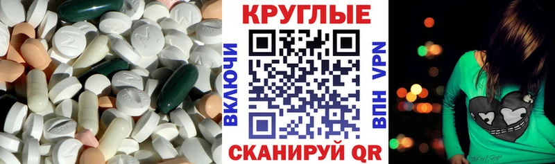 цена наркотик  Копейск  Ecstasy louis Vuitton 