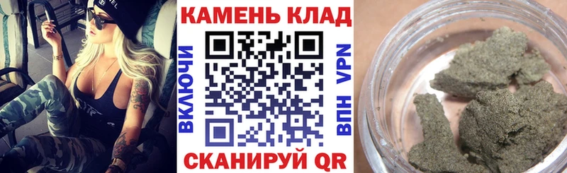 Гашиш ice o lator  Копейск 