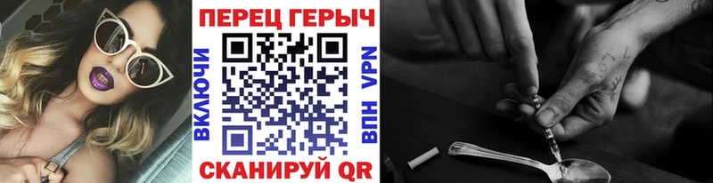 Героин афганец  нарко площадка официальный сайт  Копейск 