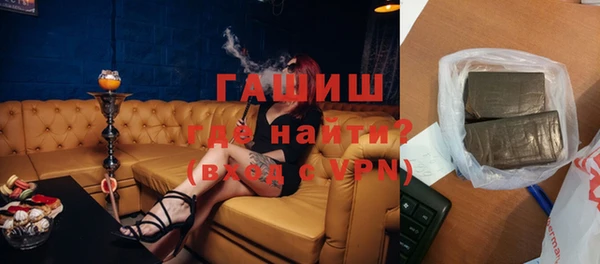 mix Армянск