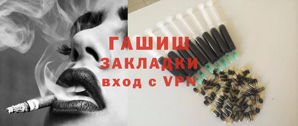 мяу мяу мука Аркадак