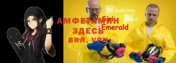 прущий лед Алексеевка