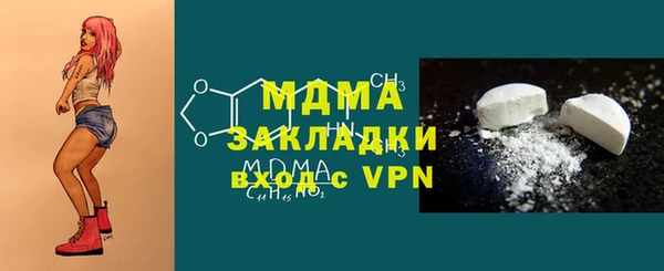 mix Армянск