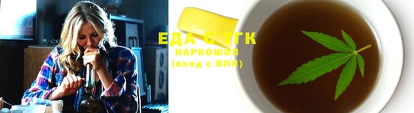 mix Армянск