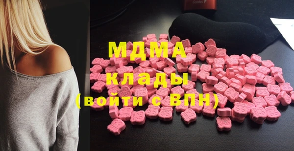 MDMA Premium VHQ Алзамай