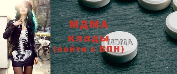 меф Арсеньев