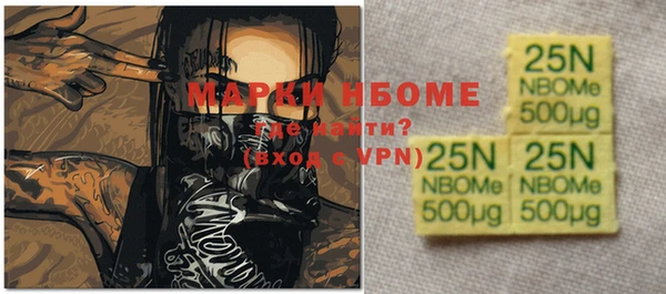 mix Армянск