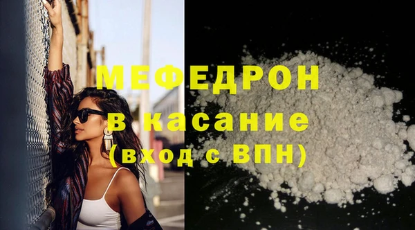 меф Арсеньев