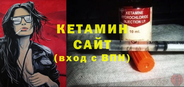 прущий лед Абаза