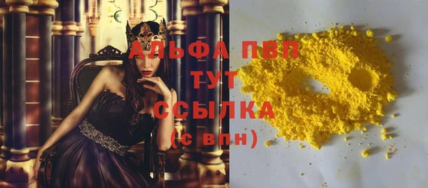 мяу мяу мука Аркадак
