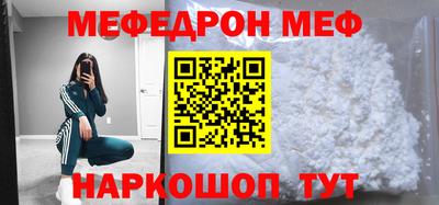 кокс Долгопрудный