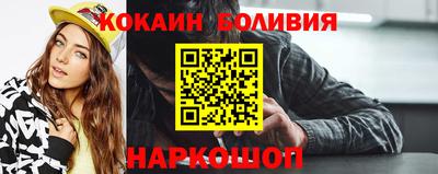 кокс Долгопрудный