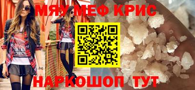 кокс Долгопрудный