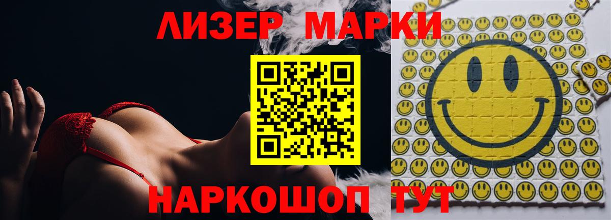 ЛСД экстази  Вход с VPN  Лсд 25 экстази кислота  Копейск  гидра вход  Лсд 25 экстази кислота 