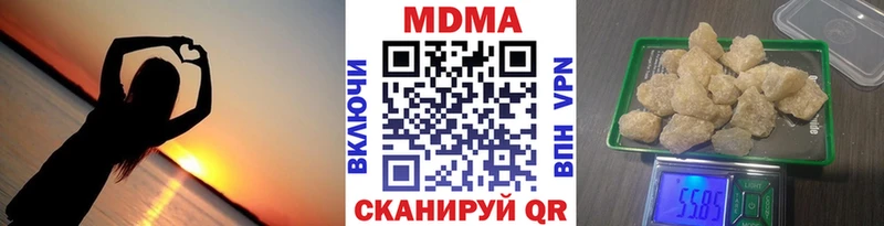 MDMA молли  Копейск 