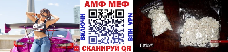 МЕТАМФЕТАМИН витя  Копейск 