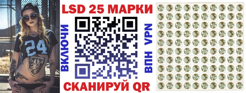 сколько стоит  Копейск  блэк спрут онион  Марки NBOMe 1500мкг 