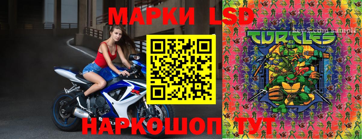 Марки 25I-NBOMe 1,8мг  Вход с VPN  Марки NBOMe  Копейск 