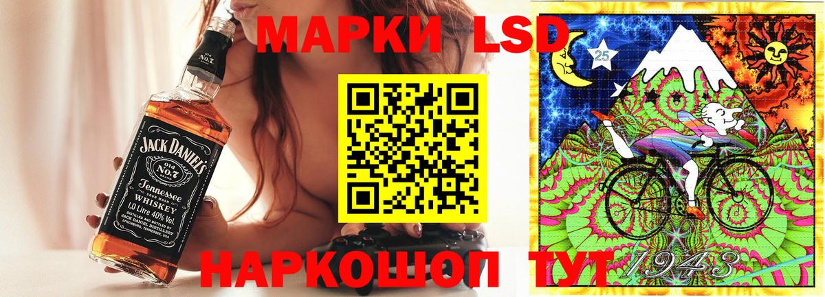 Марки 25I-NBOMe 1500мкг Копейск