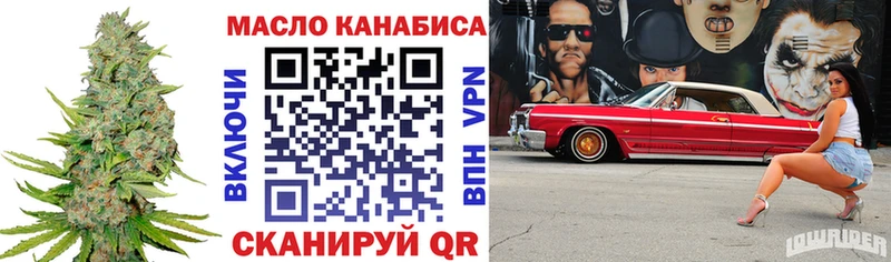 даркнет сайт  Копейск  Дистиллят ТГК THC oil 