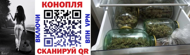 Конопля THC 21% Копейск