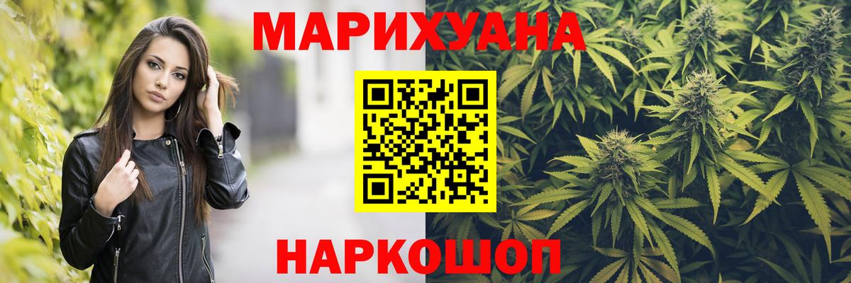 Шишки марихуана VHQ  Канабис сатива  Марихуана MAZAR  Шишки марихуана тримм  Вход с VPN  Копейск 